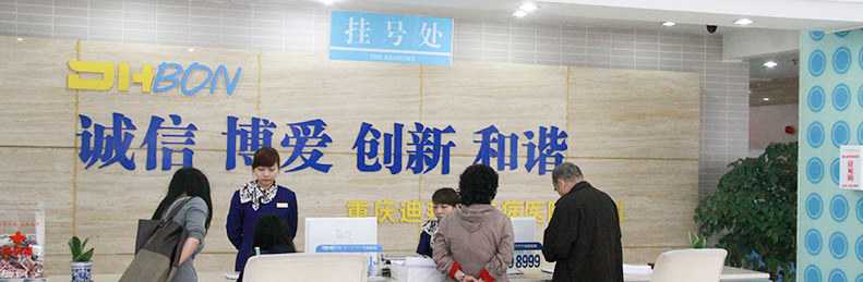 白癜风疾病的治疗费用